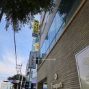 파리바게뜨 적성점 | 포항증명사진 예쁘게 찍는 포항사진관 추천 | 포토에세이 포항점 운전면허 갱신사진 후기