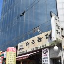 태조황태 이미지