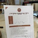가디언하우스 이미지