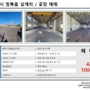 죽백공인중개사사무소 이미지