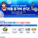 마린캣 이미지