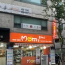영미김밥앤수제돈까스 | 송파 경양식돈까스 송파맛집 맘스돈까스 리얼후기