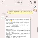 썬 | [웨딩일기#5] 어두운 홀 가성비 본식 DVD 스냅썬 계약 후기 - 웨딩스퀘어 강변 짝꿍 할인