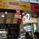 에센브르 제과점