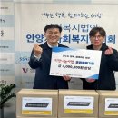 안양시만안종합사회복지관 이미지