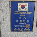 명진당 - 전주시 완산구 | 명진당