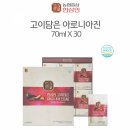 정관장홍삼대천점 | 홍삼제품에 대해 안내 정관장 황진단천