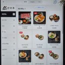 경기도 수원시 팔달구 인계로 162 (인계동) | 수원 가성비 맛집 인계동 점심 돈코츠라멘 산카쿠