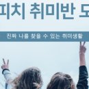 독서토론자격증반 이미지