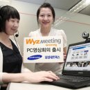 삼성네트웍스 전자신문