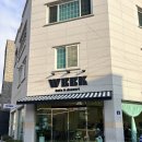 화산고구마 | 여수 무선 성산공원 신상카페 위크 누룽지크림라떼 추천