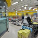 우림 더이룸푸드 이미지