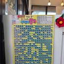 매미성북촌와펜