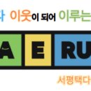 수원-0726 네이버블로그