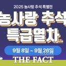 농사랑 - 서귀포시 녹차분재로59번길 63 | 농사랑