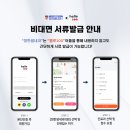 정한샘 내과의원 이미지