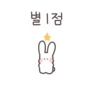 가막도횟집 이미지