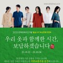 돌실나이충주점