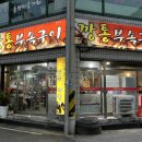 깡통부속구이 이미지