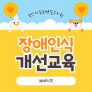 다송초등학교병설유치원 이미지