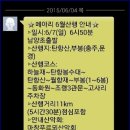 미륵리 마을회관 이미지