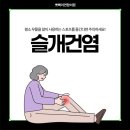 뽀빠이정형외과의원 이미지