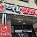 예지2길 이미지