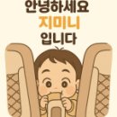 중화요리 차차 이미지