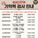 해남군치매안심센터 이미지