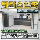 부광세탁소 네이버블로그