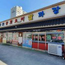 진해구 ⓒ-45 이미지