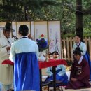 행복예절관 이미지