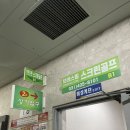 브레스빌 골프존