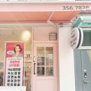 예쁘다 네일&속눈썹