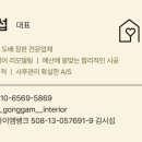 대실역남로 이미지