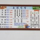 유화약국 이미지