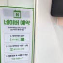 지우헤어샵 - 이천시 | 지우헤어샵