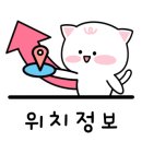 어은2리 경로당 이미지