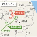 국토종합개발계획 강호축 지역별노선 이미지