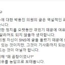 반찬대통령 이미지