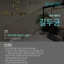 세무회계더클래스 이미지