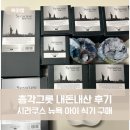 시장2구 | 부산 진시장 그릇, 총각그릇 시라쿠스 뉴욕 유아 도자기 식기 추천 내돈내산 후기