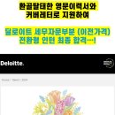세무회계안암 이미지