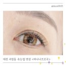 바나나브로우