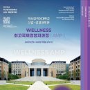 부산외국어대학교 산업경영대학원 이미지