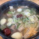 핑크솔트