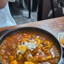 대청로137번길 | 부산중구맛집 닭도리탕전문점 대나무집