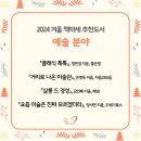 새소리음악중학교 이미지
