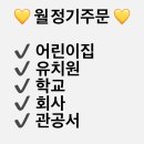 뚜레쥬르 하남유니온시티점 이미지