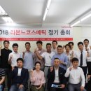 (주)라본느코스메틱
